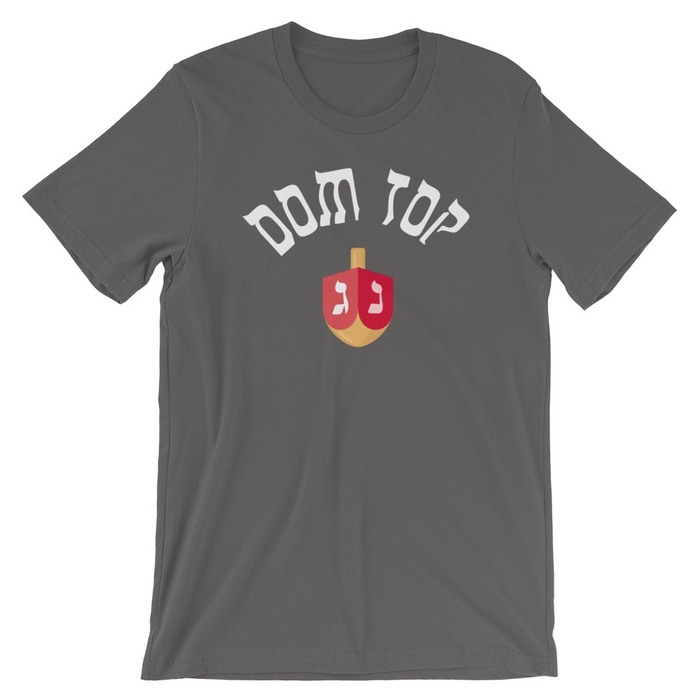 Dom Top Dreidel-Swish Embassy